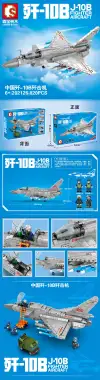 Составной блок-j -10 details Picture